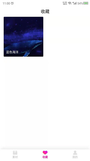 视频壁纸之家图5