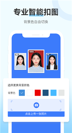 专业证件照制作图2