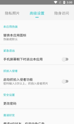 小鸡相册图3