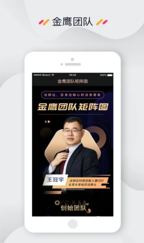 法即达app手机版图3