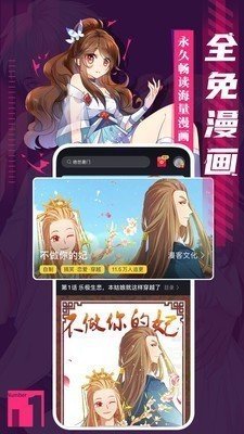 palipali.apk最新版截图2