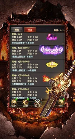 韩版杀神恶魔超变图2