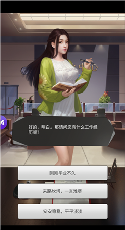 我的美女秘书