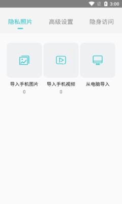 小鸡相册图2