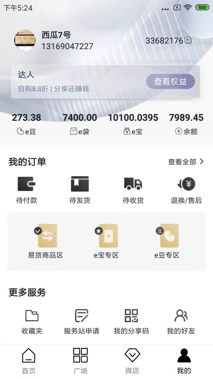 易得多图1