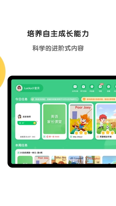 斑马HD原版图2