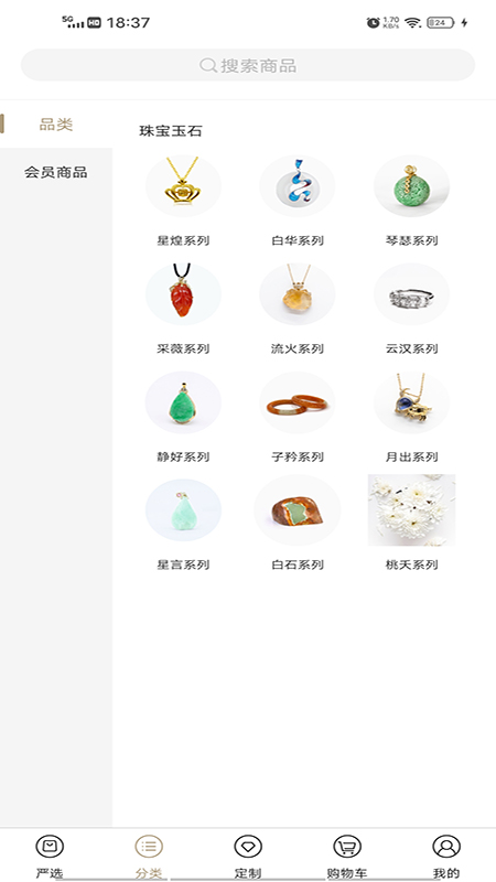 皇石坊图3