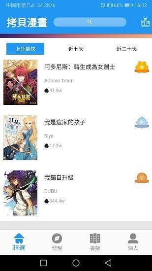 图1