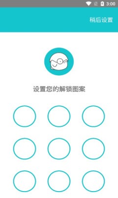 小鸡相册图1