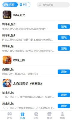 九八手游截图1