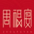 周福宴图标