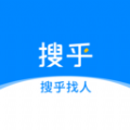 搜乎找人图标