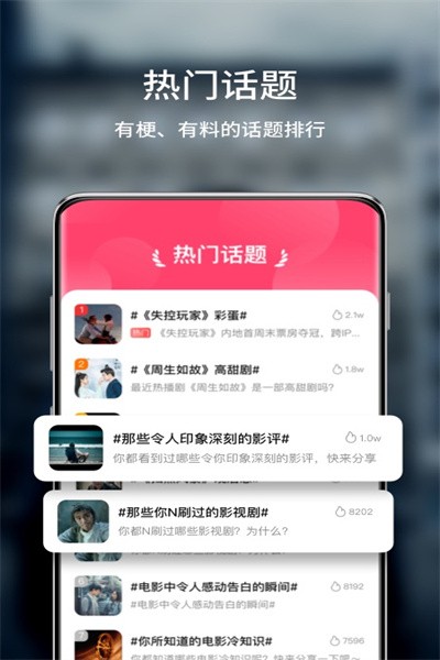 玉米电影投屏版图1