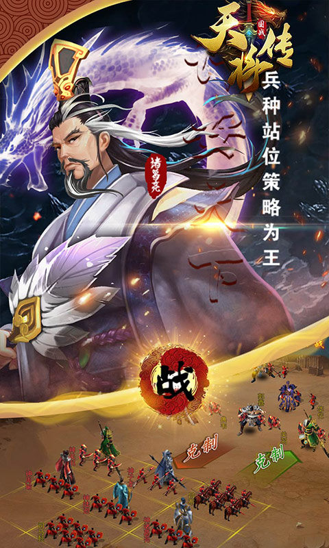 天将传BT图4