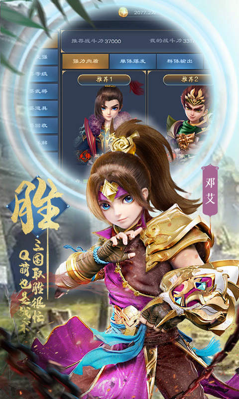 图2