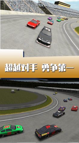 闪电疯狂赛车图4