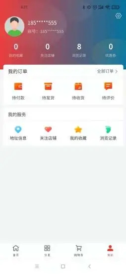 丰煌商城图4