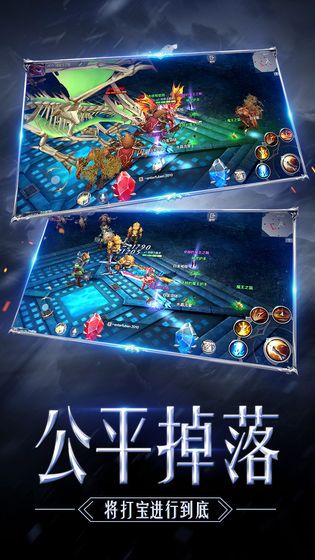 大天使之光手游图3