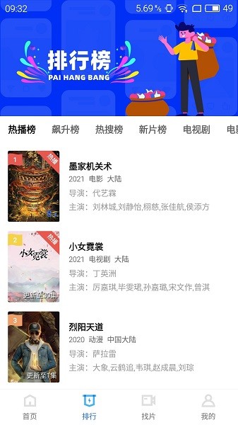 蓝猫视频最新版图1