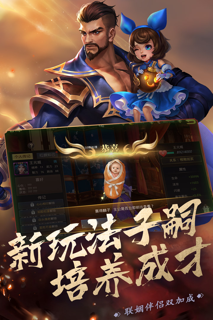 真赵云无双图1