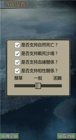 英雄的黎明21.2.4图1