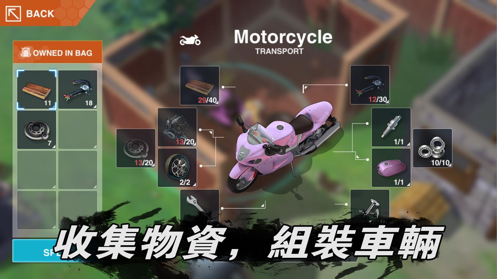 Zgirls2汉化破解版