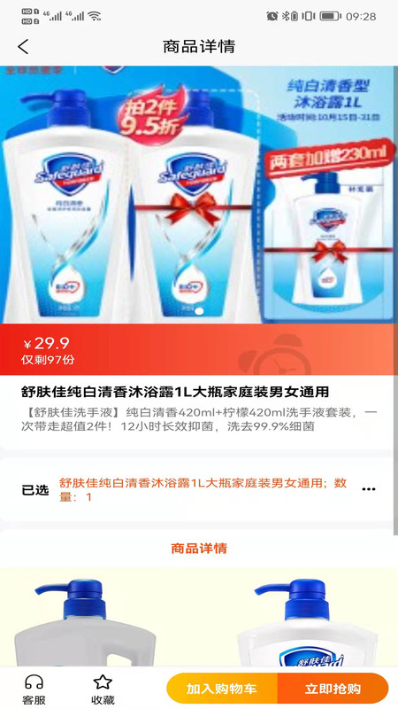源龍世家app图1