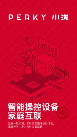 PERKY图2