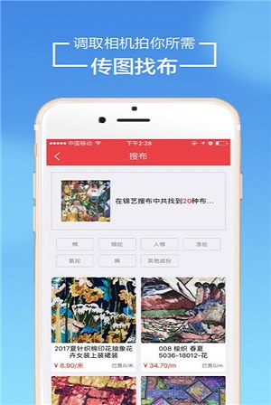 搜布坊图1