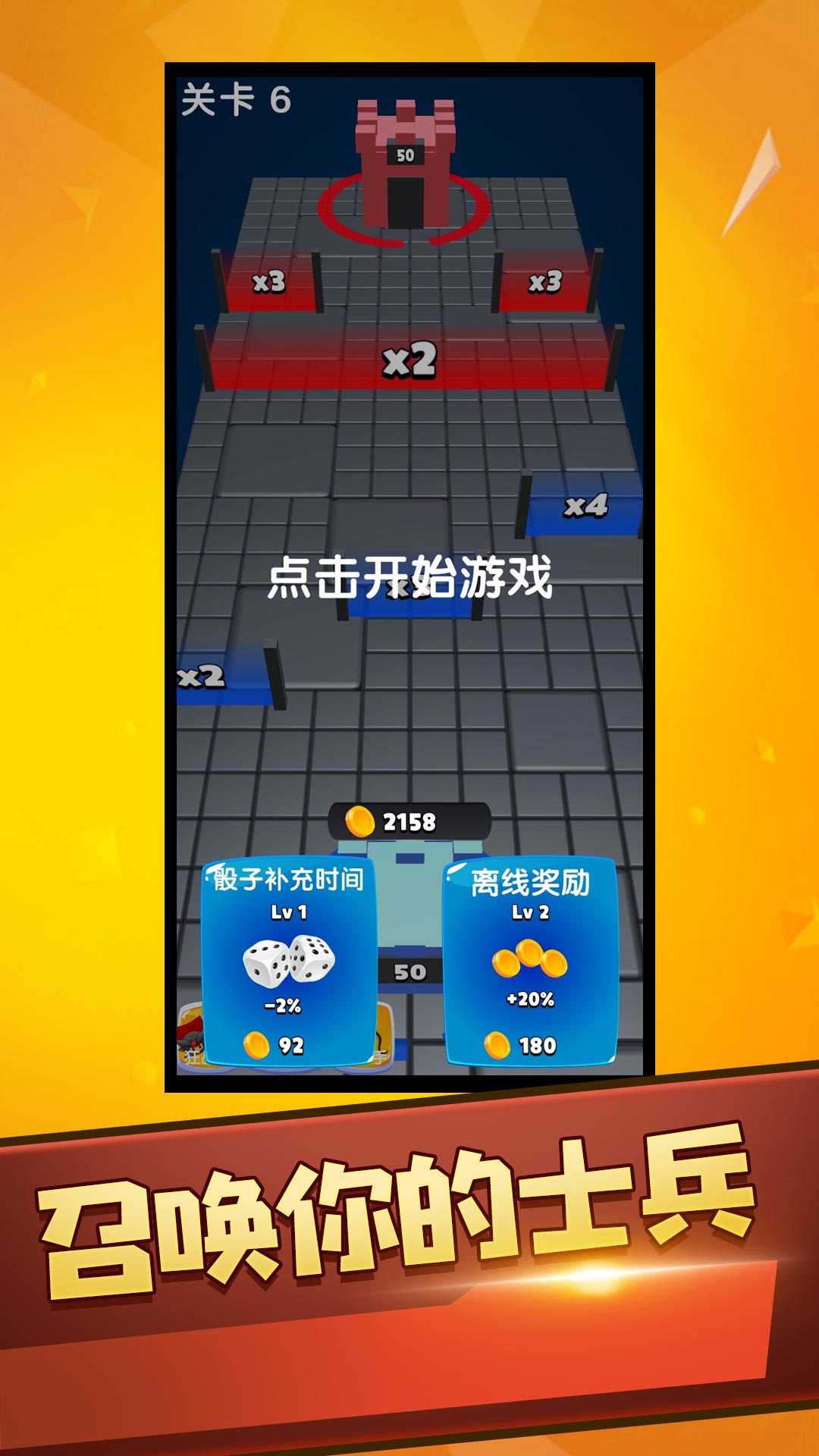 火柴人街霸1.2图1
