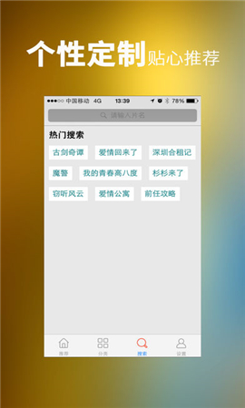 自由岛app截图1