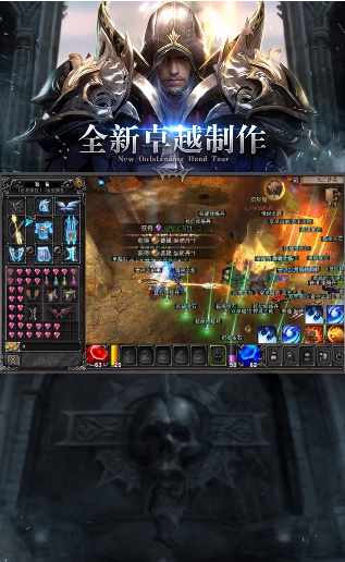 魔剑士之黑龙波图3