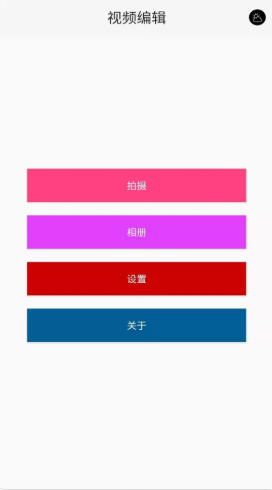 安果视频剪辑图2