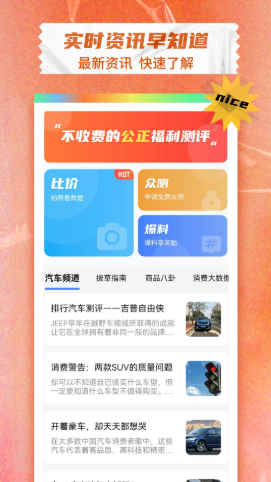 芒兔app图3