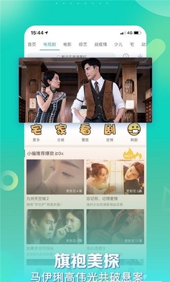星辰影视app图2