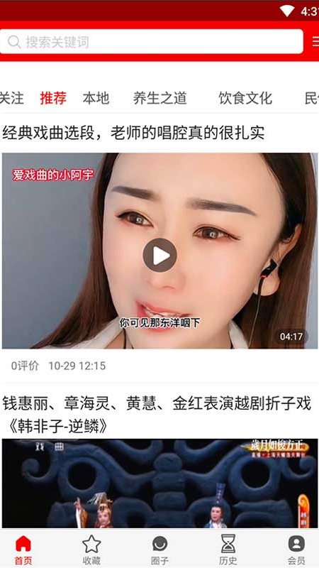 凡头条图2