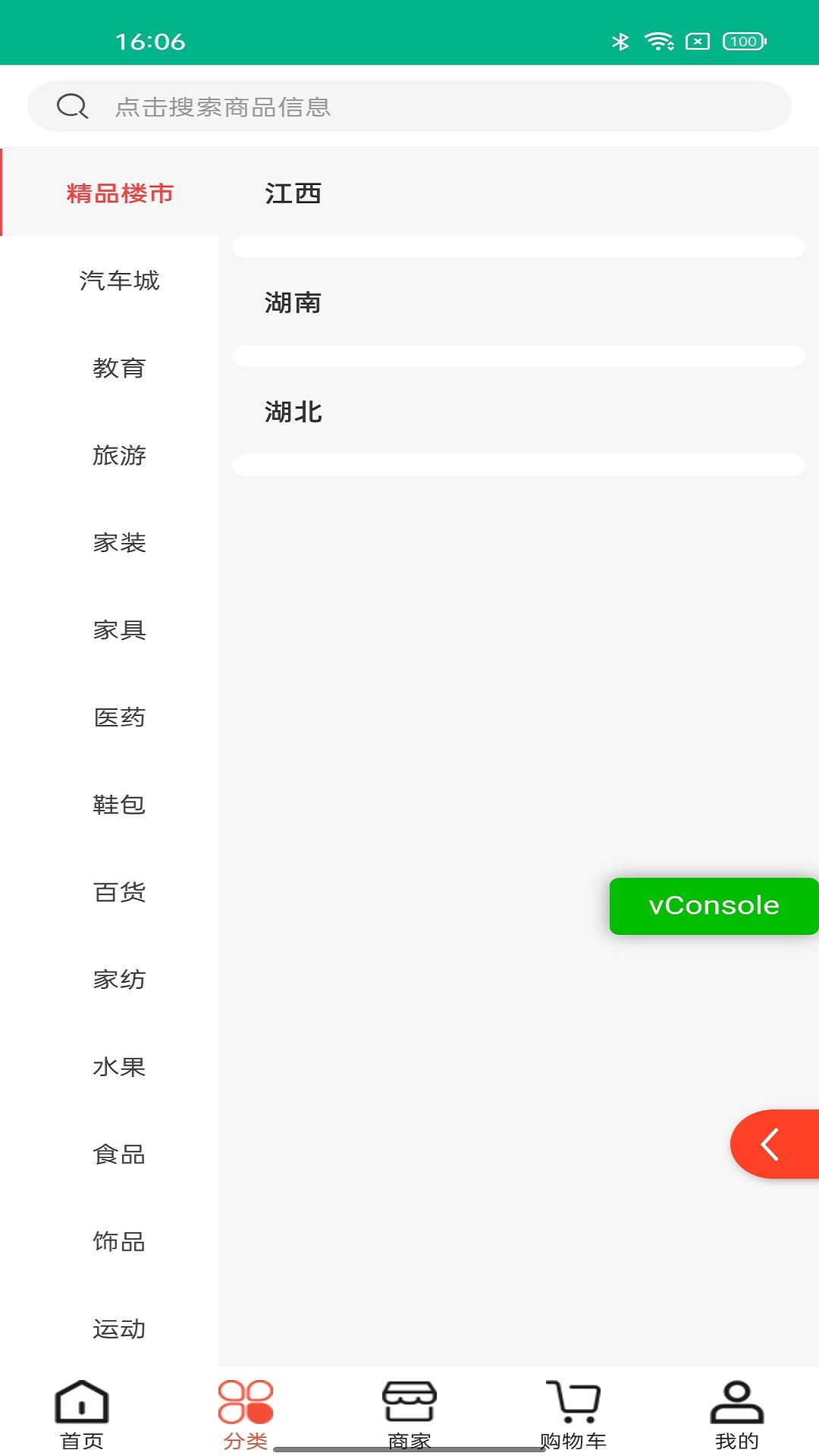 派盟国际图1