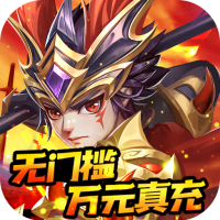 龙魂创世正规版