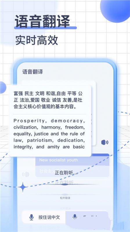 即可翻译第4张截图