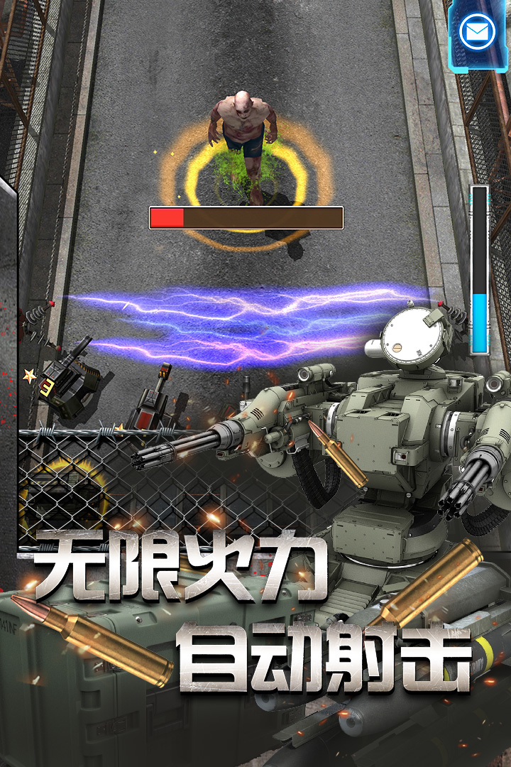 放置僵尸塔防图3