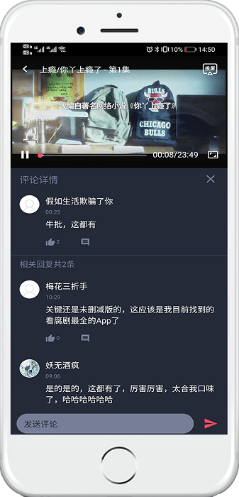 泰盟主app图2