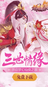 九州霸业bt版图3
