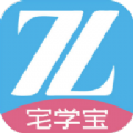 宅学宝图标