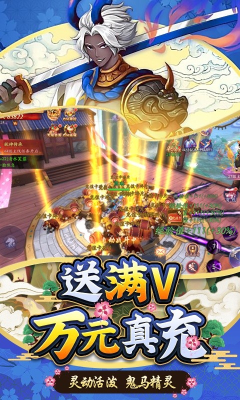 伏妖绘卷图1
