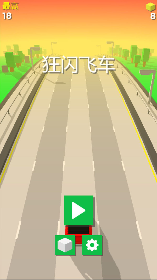 截图4