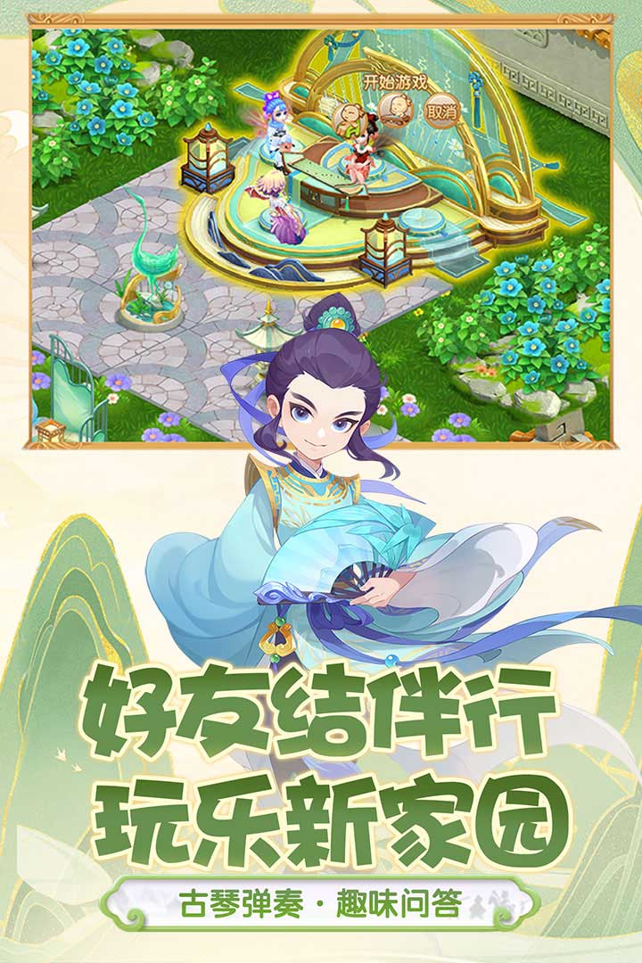 梦幻西游破解版无限金币无限钻石