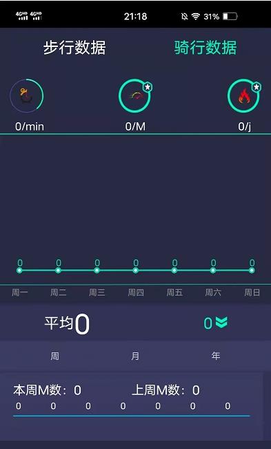 动友时刻安卓版图3