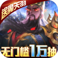 啪啪三国22023最新版