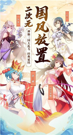 女神新纪元图4