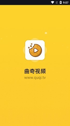 曲奇影视APP下载截图3